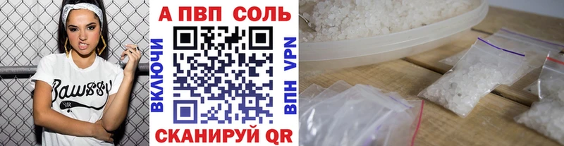 Где купить наркоту Динская Амфетамин  A PVP  ГАШИШ  Кокаин  Каннабис 
