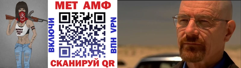 АМФЕТАМИН VHQ  Динская 