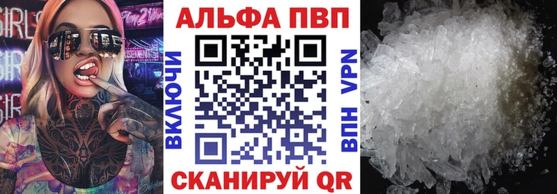 где можно купить наркотик  Динская  А ПВП VHQ 