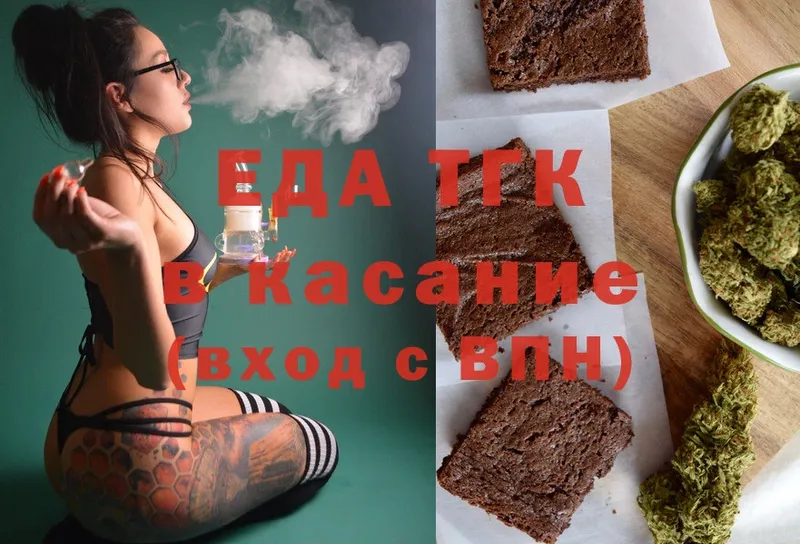 Canna-Cookies конопля  kraken маркетплейс  Динская 