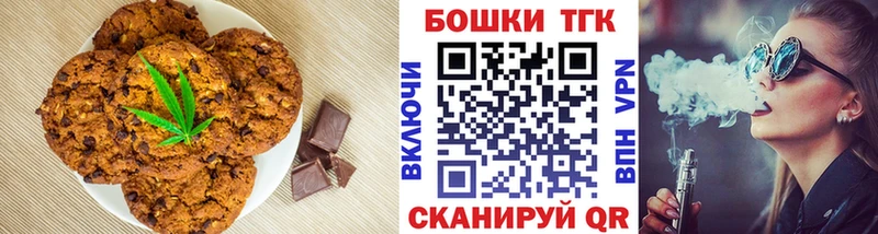 Cannafood марихуана  Динская 