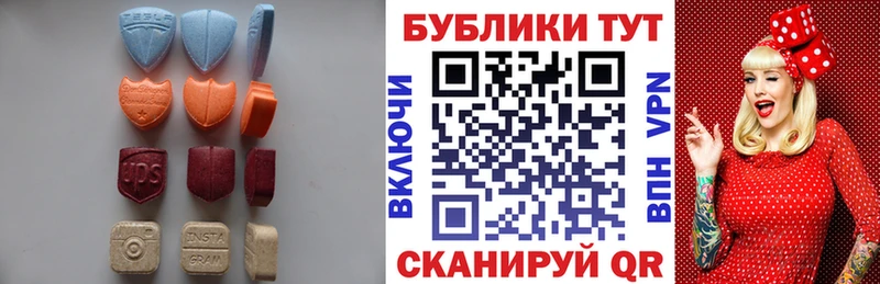 ЭКСТАЗИ 280мг  Динская 