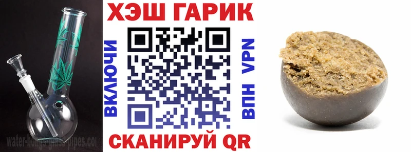 omg зеркало  Динская  Гашиш ice o lator 
