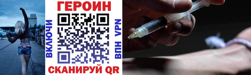 Героин герыч  Динская 