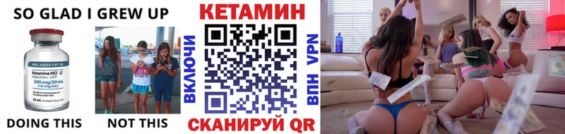 наркотики  Динская  КЕТАМИН ketamine 