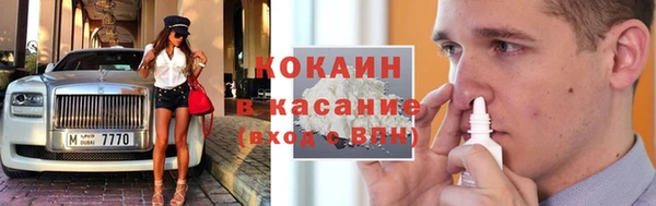 кокаин премиум Похвистнево