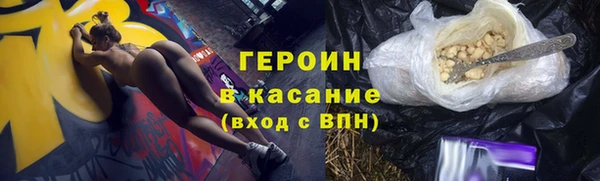 индика Струнино