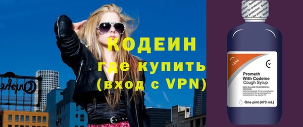 метадон Сосновый Бор
