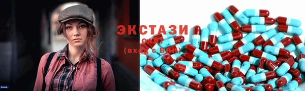 гидропоника Ступино