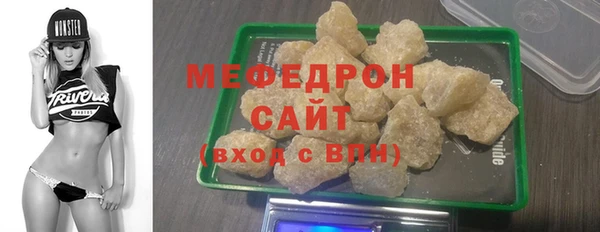 мефедрон VHQ Верхнеуральск