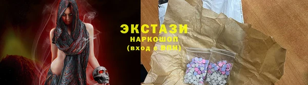 гидропоника Ступино
