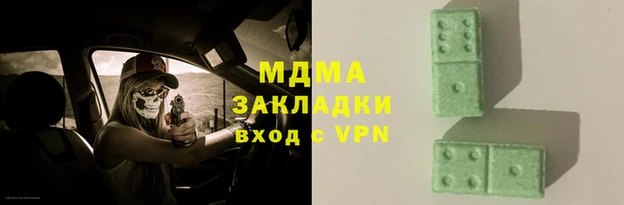 метадон Сосновый Бор