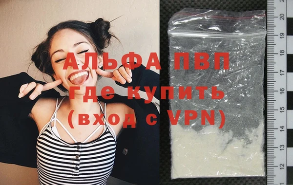 метадон Сосновый Бор