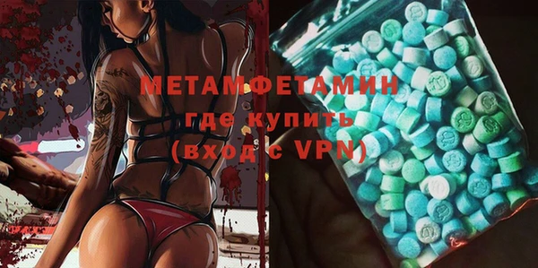 каннабис Строитель