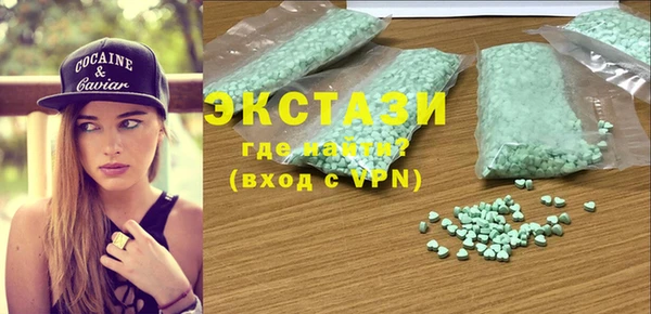 метадон Сосновый Бор