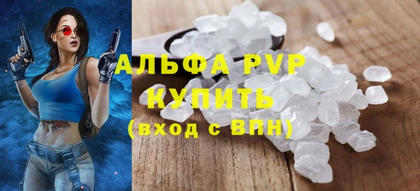 каннабис Строитель