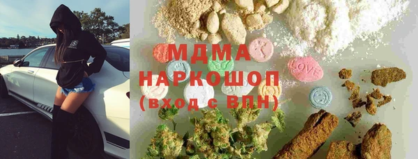 каннабис Строитель