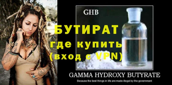 индика Струнино