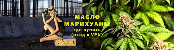 кокаин премиум Похвистнево