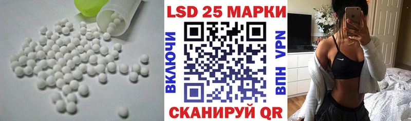 площадка состав  Динская  LSD-25 экстази ecstasy  наркота 