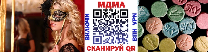 МДМА VHQ  Динская 