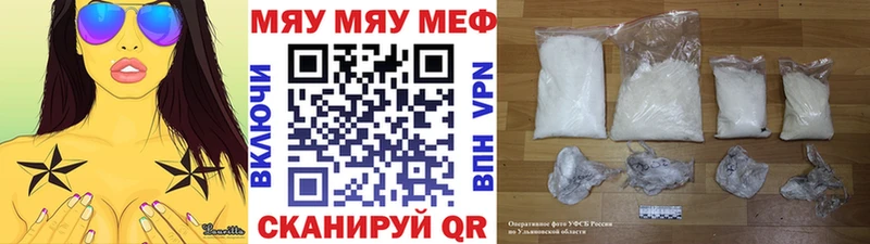 МЕФ 4 MMC  блэк спрут зеркало  Динская 