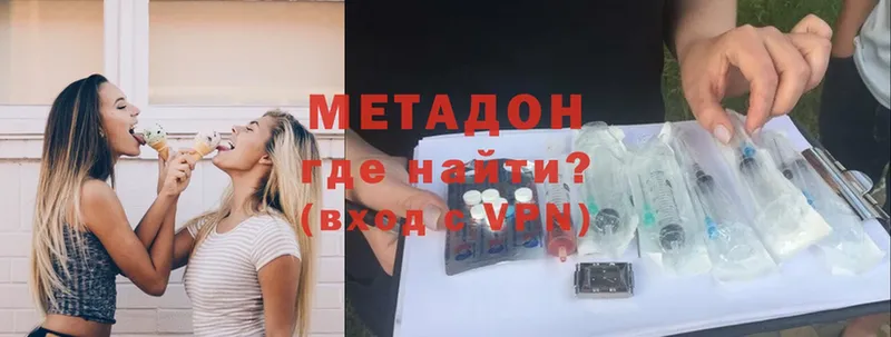 где купить   Динская  MEGA ТОР  Метадон VHQ 