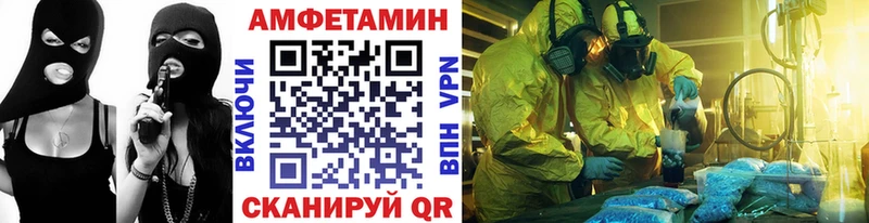 закладки  Динская  Метамфетамин Methamphetamine 