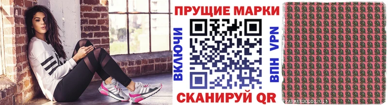 Наркотические марки 1,5мг  omg как войти  Динская  купить наркоту 