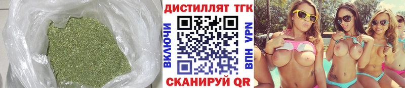 Дистиллят ТГК THC oil  Динская 